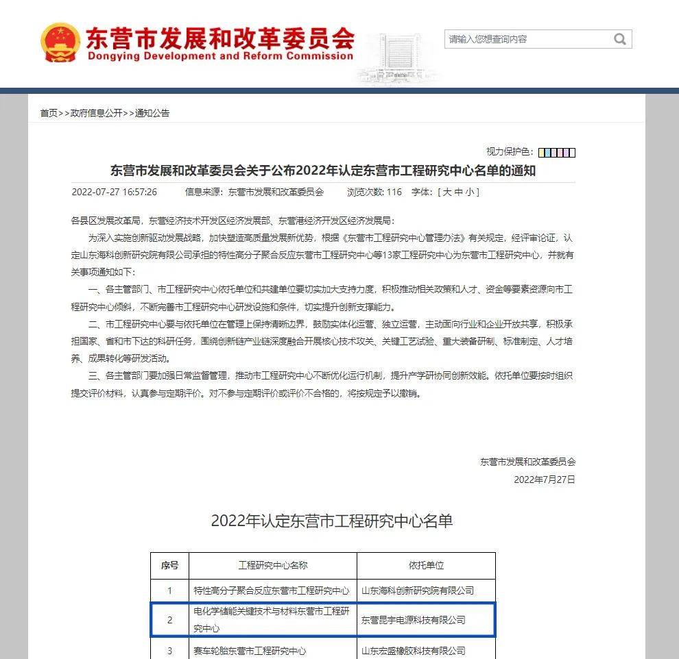 1659922122899996kvkY.jpg 微信圖片_20220808092559.jpg