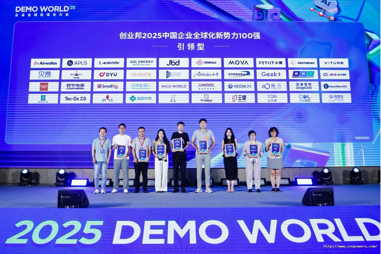 1752022642713196ea81.jpg 創業邦領獎照片(1)1.jpg